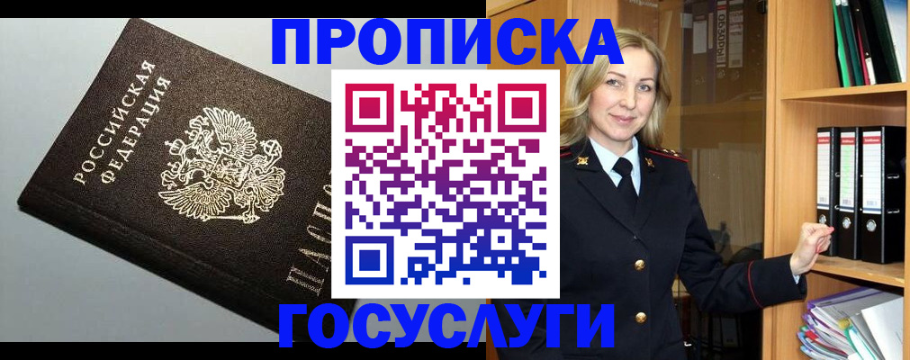 регистрация для школы в Лисках