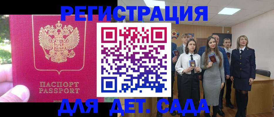 пропишу в квартире в Лисках